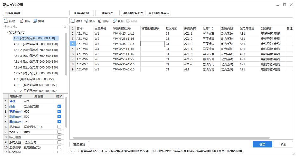 答疑解惑