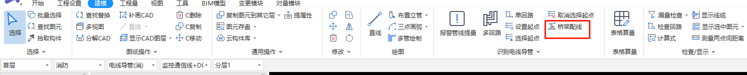 廣聯達服務新干線