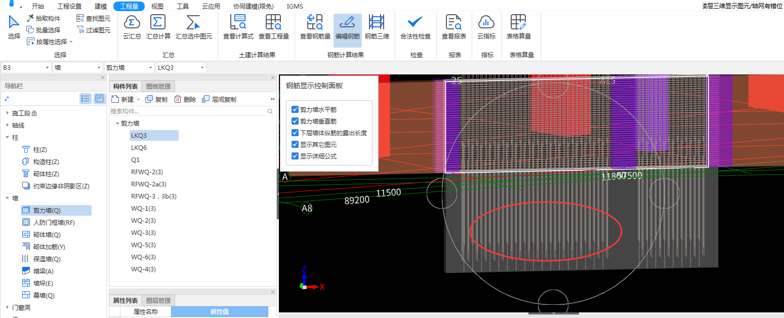 計算嗎
