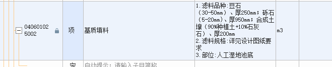 定額