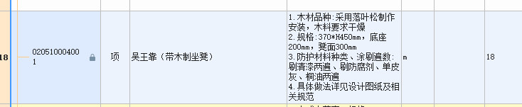 定額