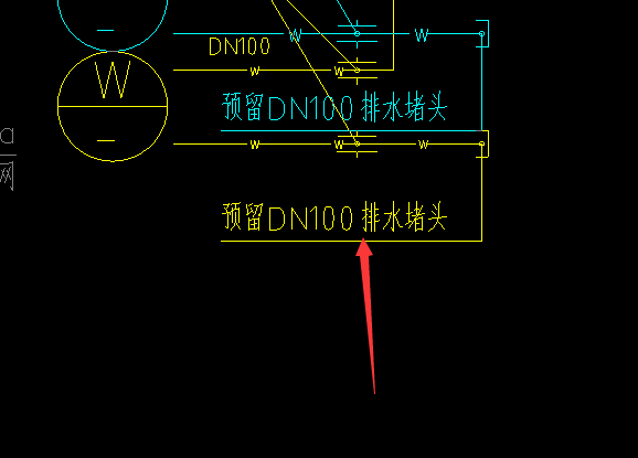 管件