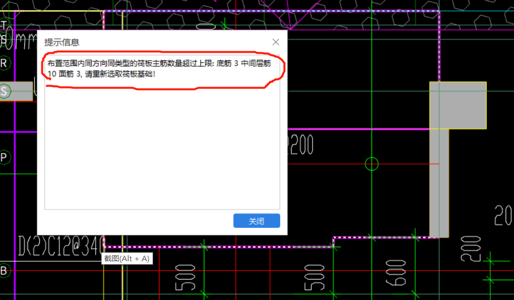 面筋