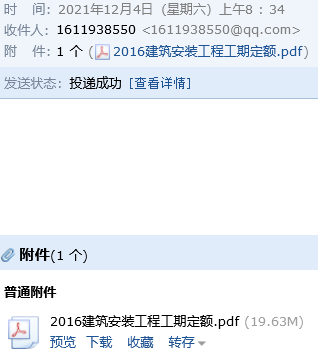 國統(tǒng)