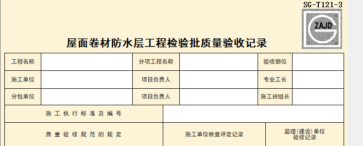 鋼結(jié)構(gòu)工程