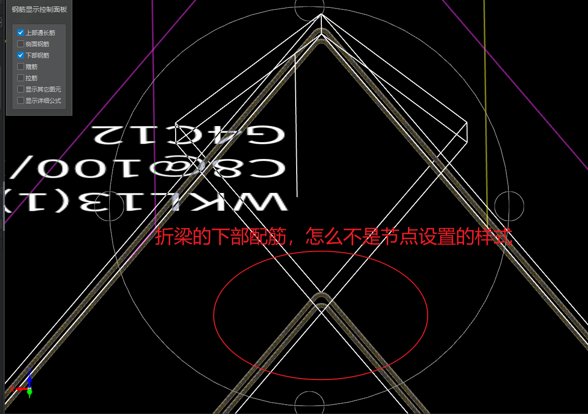 下部