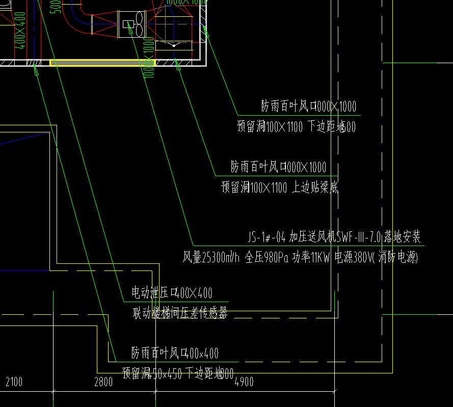 預(yù)留洞