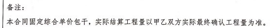風(fēng)口