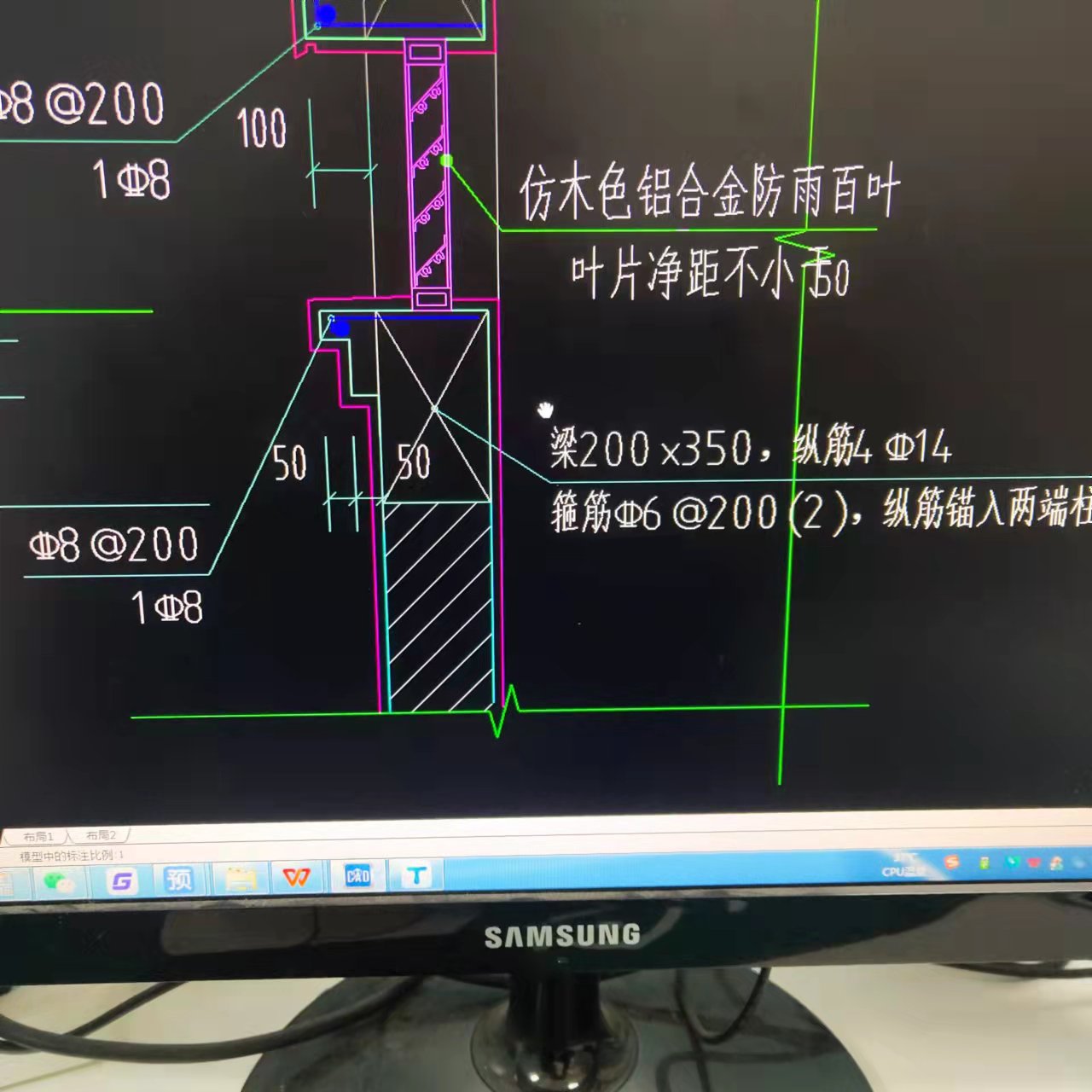 異形梁