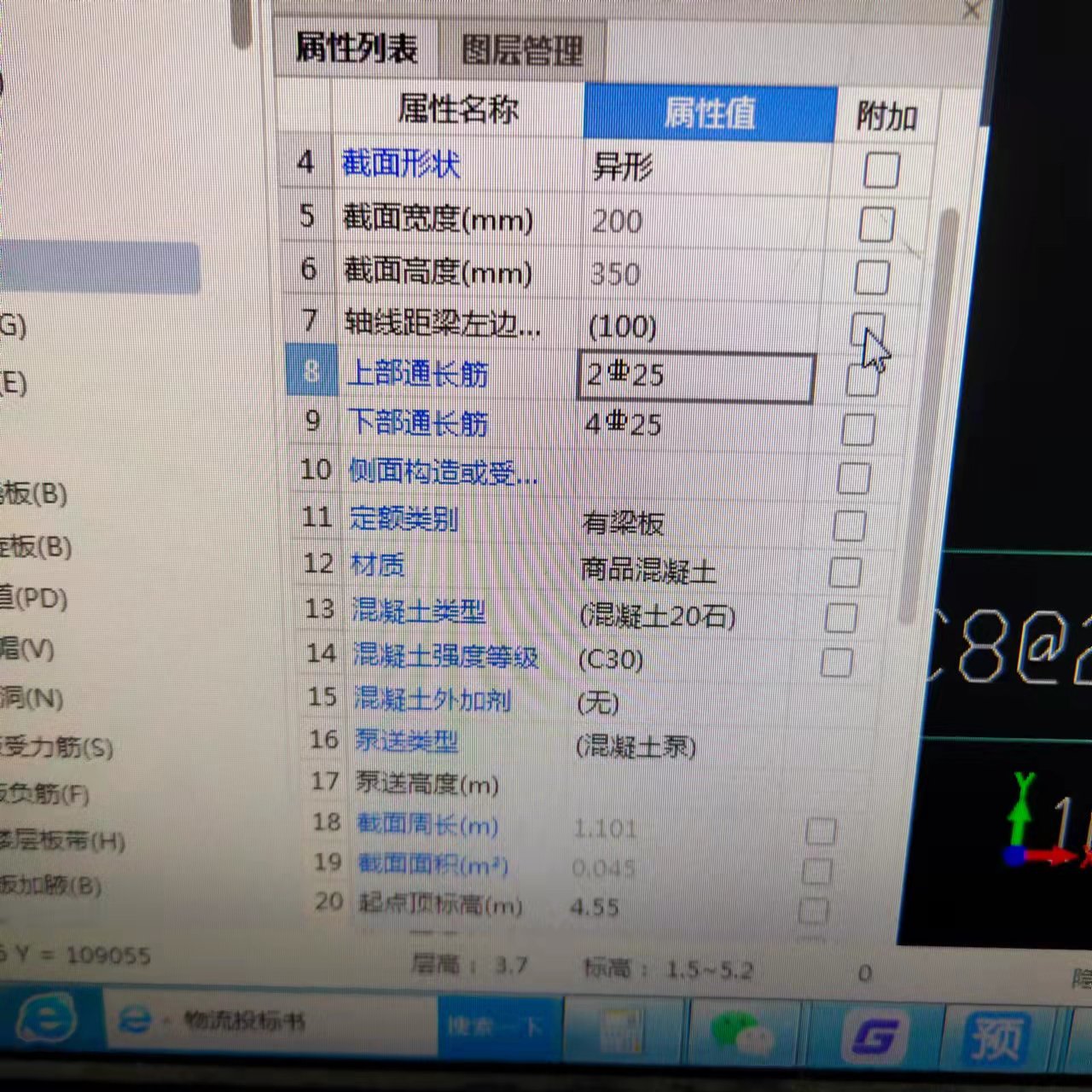 異形