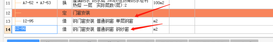 窗戶