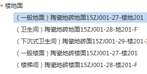 下沉