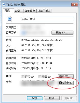 定額說明