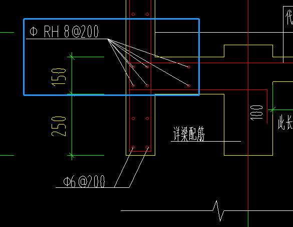 輸入其它鋼筋