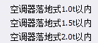 定額