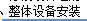 定額