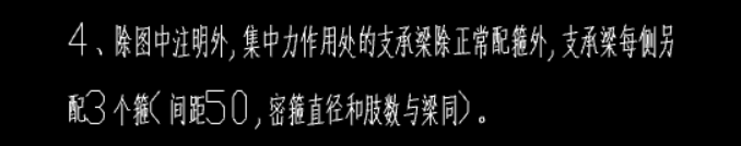 箍