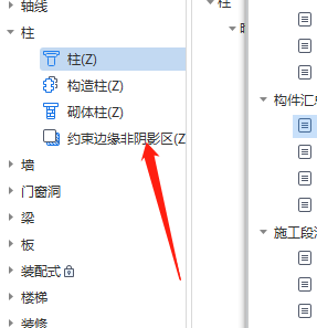廣聯(lián)達(dá)服務(wù)新干線