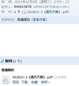 通風(fēng)