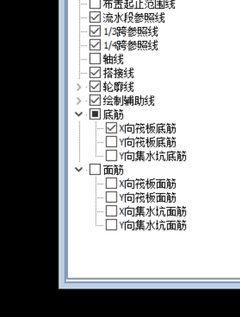 集水坑