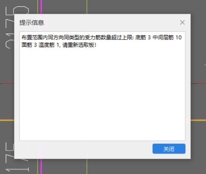 手算