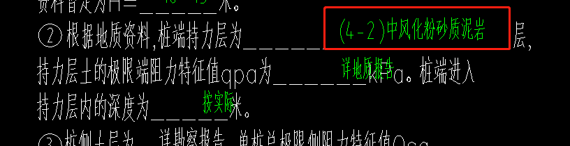 計取