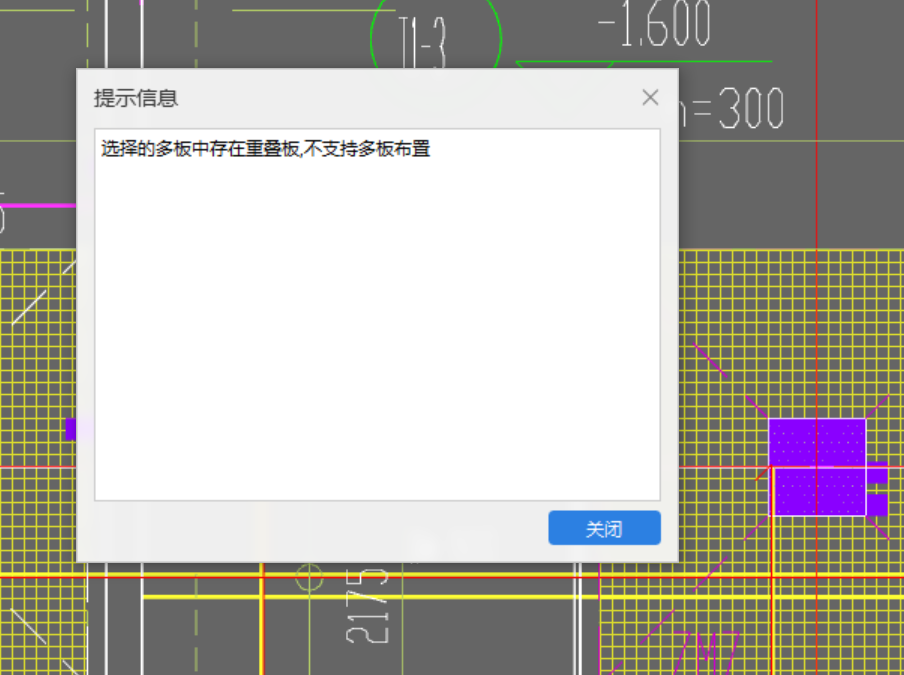 底筋