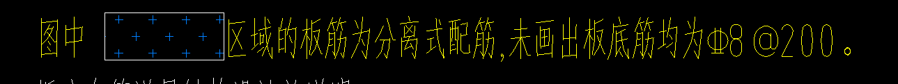 分離式配筋