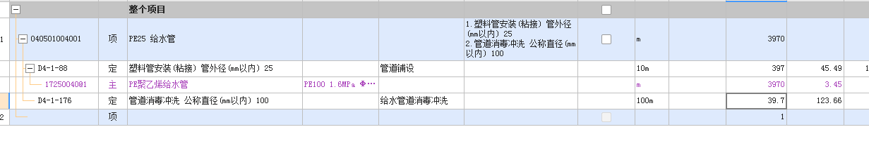 答疑解惑