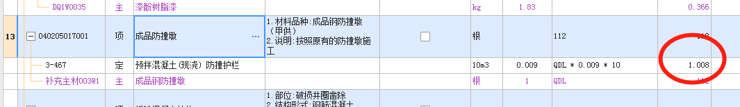 這個(gè)工程