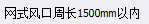 套什么定額