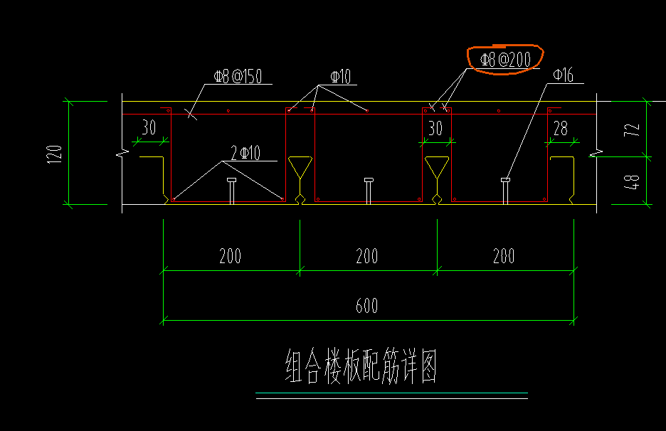組合樓板