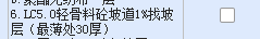 厚度