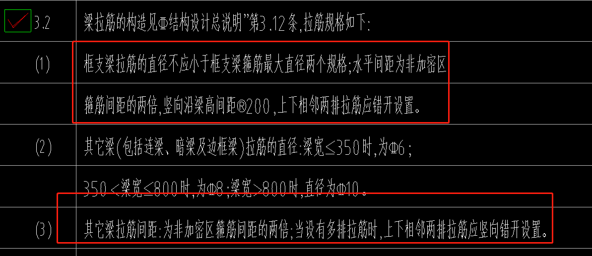拉筋