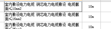 廣聯(lián)達服務新干線