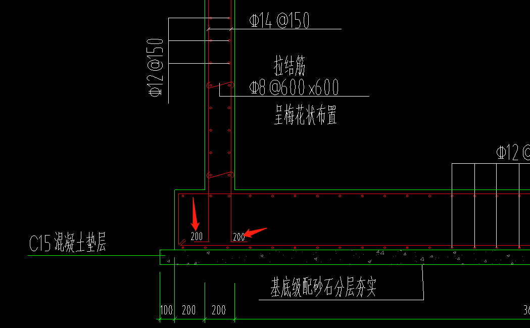 剪力墻
