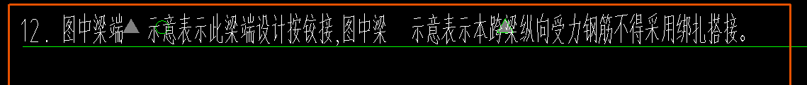 廣聯(lián)達(dá)