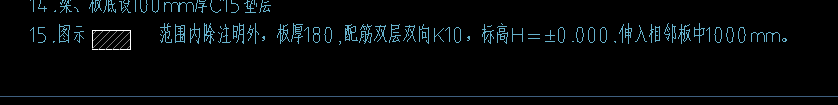 伸入
