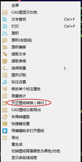 看圖