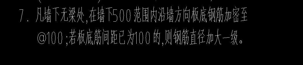 梁怎么布置