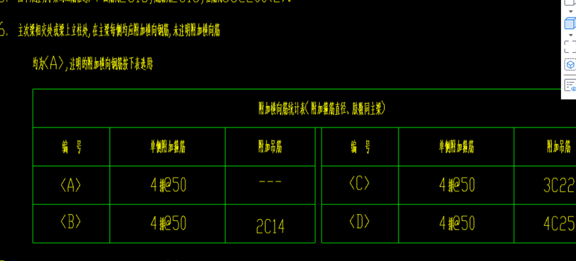 拉筋