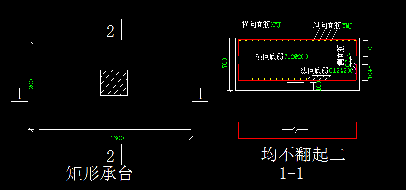 樁承臺