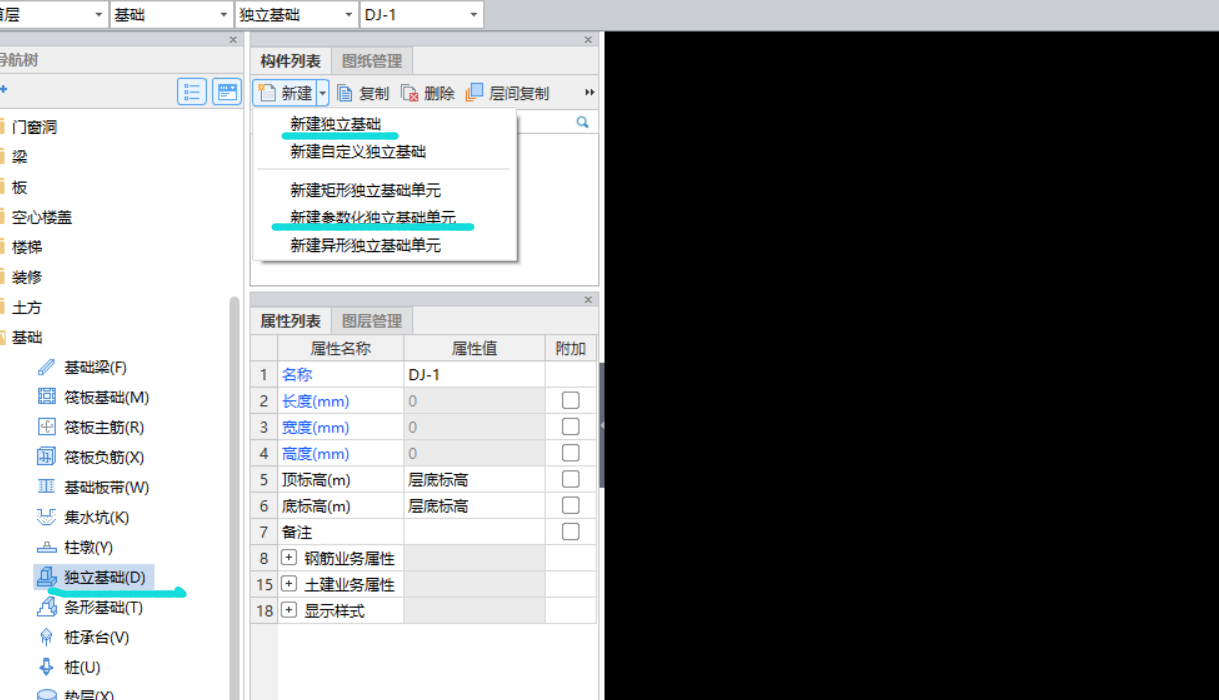 廣聯達