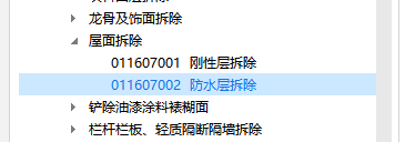 套什么清單