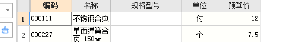 建筑行業(yè)快速問答平臺(tái)-答疑解惑