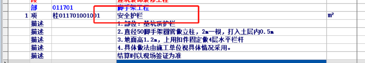 怎么組價