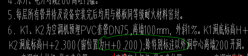 套管