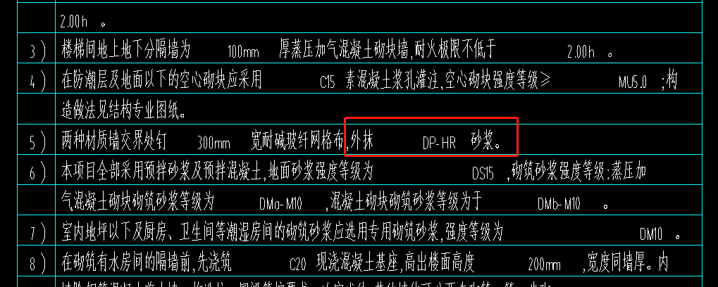 算量