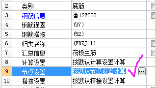 錨