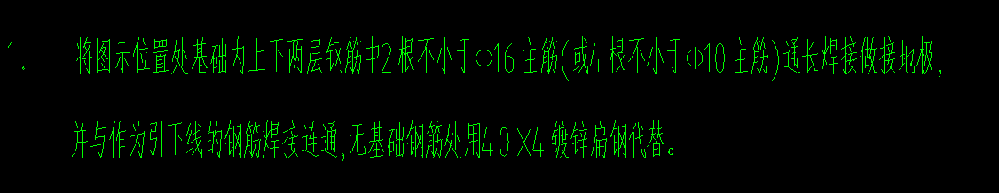 獨立基礎(chǔ)